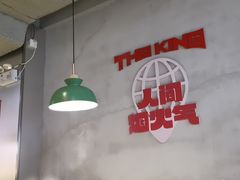 -佰人王串串香火锅(洋珠巷店)