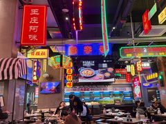 -王庄阿咪海鲜大排档(象园店)