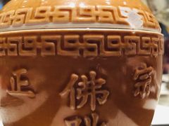 -万达文华酒店·48F云端窗景美食汇自助餐厅