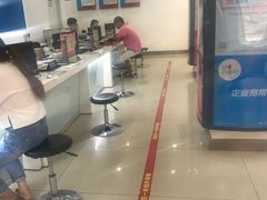 -中国移动(田林路营业厅)