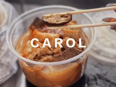 冬菇-伙记牛杂糖水