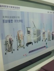 点击看大图 -美莱医疗美容医院
