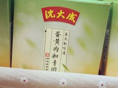 -全家便利店(梅园路店)