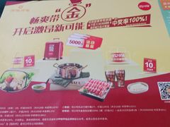 -呷哺呷哺(西单大悦城店)