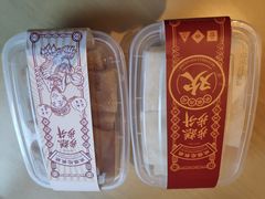 -欢姐伦教糕(北海大道北店)