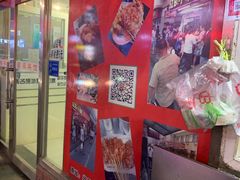 -辽B·小串(总店)
