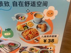 -J cafe 朝夕餐厅