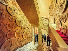 -沈阳金融博物馆