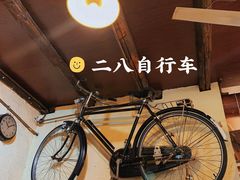 大堂-锅儿挑面馆