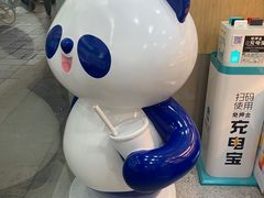 -茶百道(湖墅潮王路店)