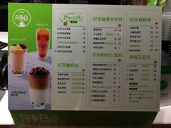 菜单-巡茶(星海广场店)