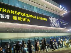 -艺仓美术馆