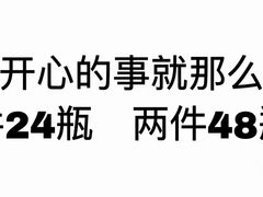 -鑫隆四季涮肉(八角畅游店)