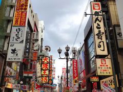 -蟹道乐(道顿堀本店)