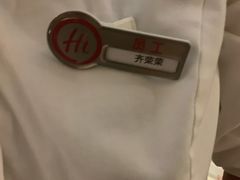 -海底捞火锅(万象城店)