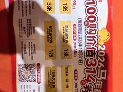 -龙湖重庆时代天街