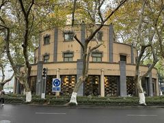 -颐和路民国时期公馆风貌区