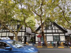 -一尺花园(安和花园店)