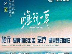 -唐宫足道·SPA·影院会馆(木渎店)