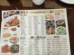 -王家沙点心店(南京西路总店)