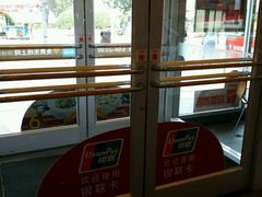 -肯德基(天津奥城店)