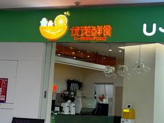 -森境亲子萌宠手工餐厅(世纪汇商场店)