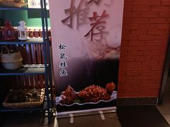 -宏达老菜馆(东安街店)