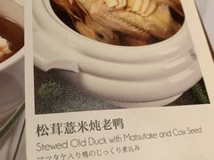 -苏浙汇(朝外店)