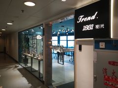 -Trend1881视光·蔡司视觉(领展广场店)