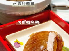 -真地道京味府·鲜橙烤鸭·北京菜(朝外大街东大桥店)