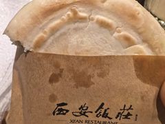 -西安饭庄·非遗陕菜(钟楼店)
