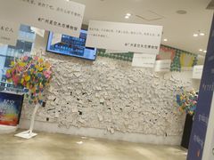 -星空失恋博物馆(北京路旗舰店)