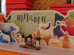 -南宋胡记(杭州体育场路店)