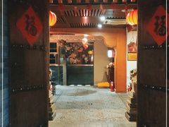 门面-和院老火锅铜锅烧烤海鲜(朱雀大街店)