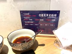-打酱友•斑鱼海鲜粥火锅(吴桥店)