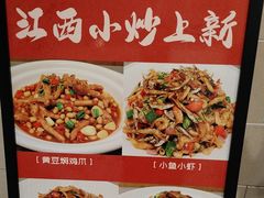 -浔庐餐厅•江西老字号•九江菜(南湖国际店)