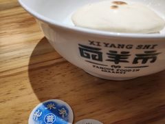 -西羊市老米家泡馍(西羊市店)