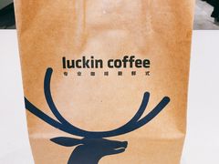 -luckincoffee瑞幸咖啡(恒大广场B1店)