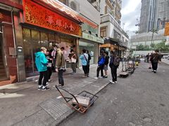 -华辉小食