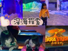 -珠海横琴国家地理探险家中心(创新方)