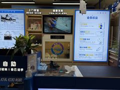 -爱革·洗衣改衣·洗鞋修鞋·洗包修包·奢侈品护理(宝地广场店)