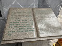-朱鸿兴面馆(镇湖店)