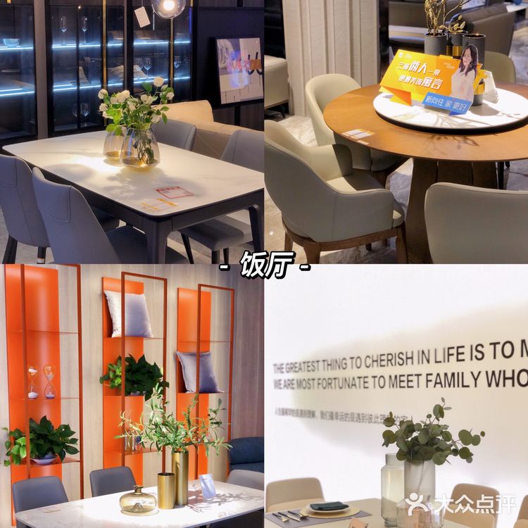 中山家具｜一站式购齐幸福的家就在顾家 