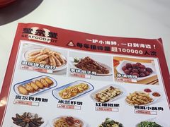 -蟹宗蟹(润达国际五楼店)
