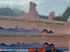 -丹霞山风景名胜区