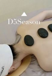 -D5季美容SPA