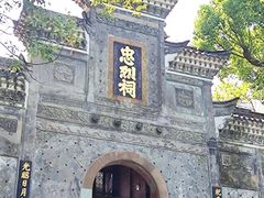 -石钟山