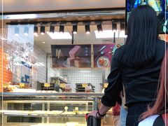 -鲍师傅糕点(江苏路店)