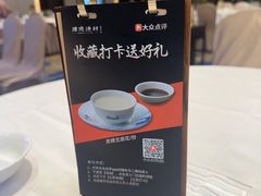 -顺德渔村·岭南一号