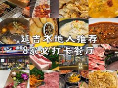 -海兰江石锅饭(水上店)